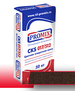 
                      Цветная кладочная смесь Promix CKS Коричневая, 50 кг
